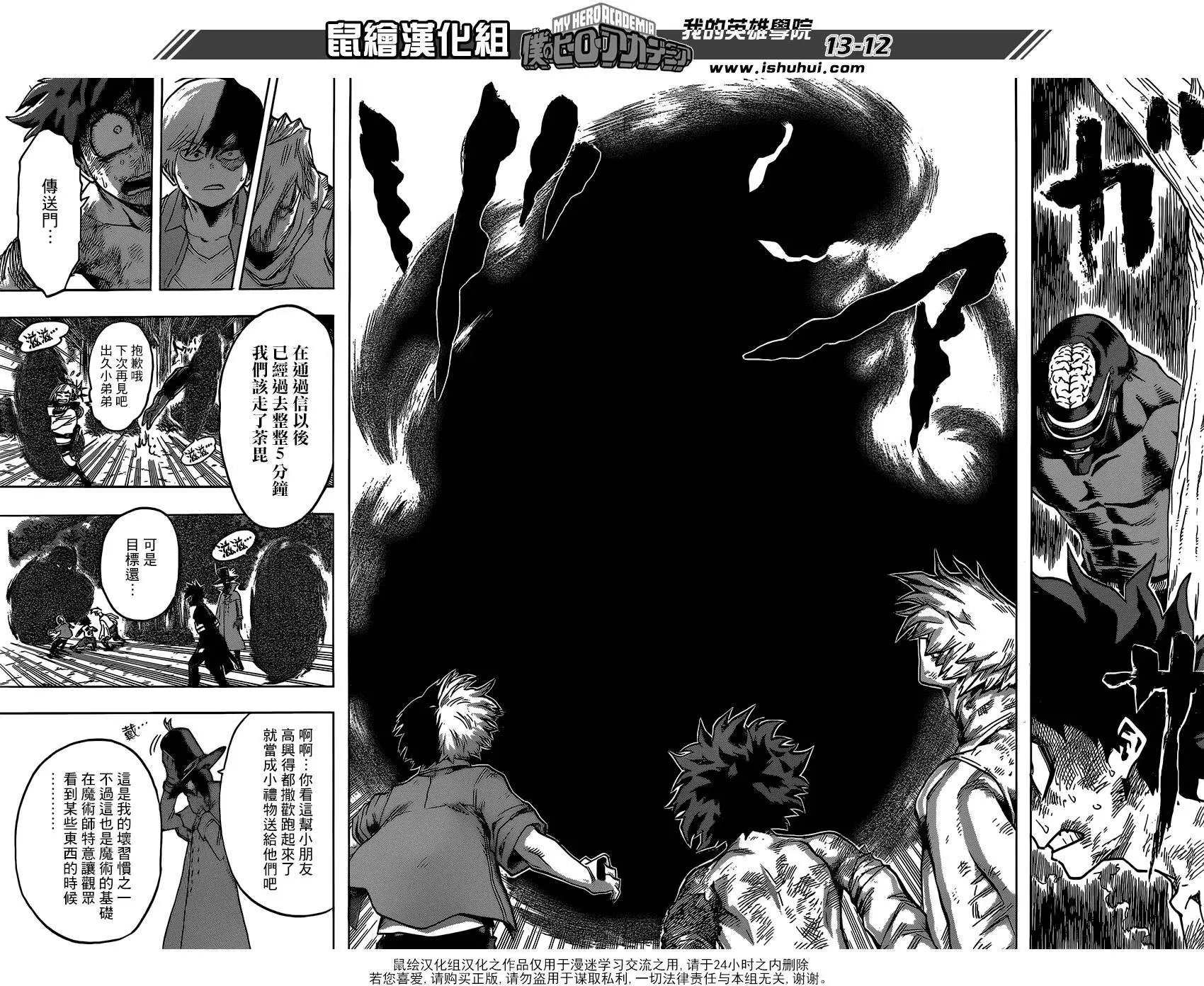 第82回