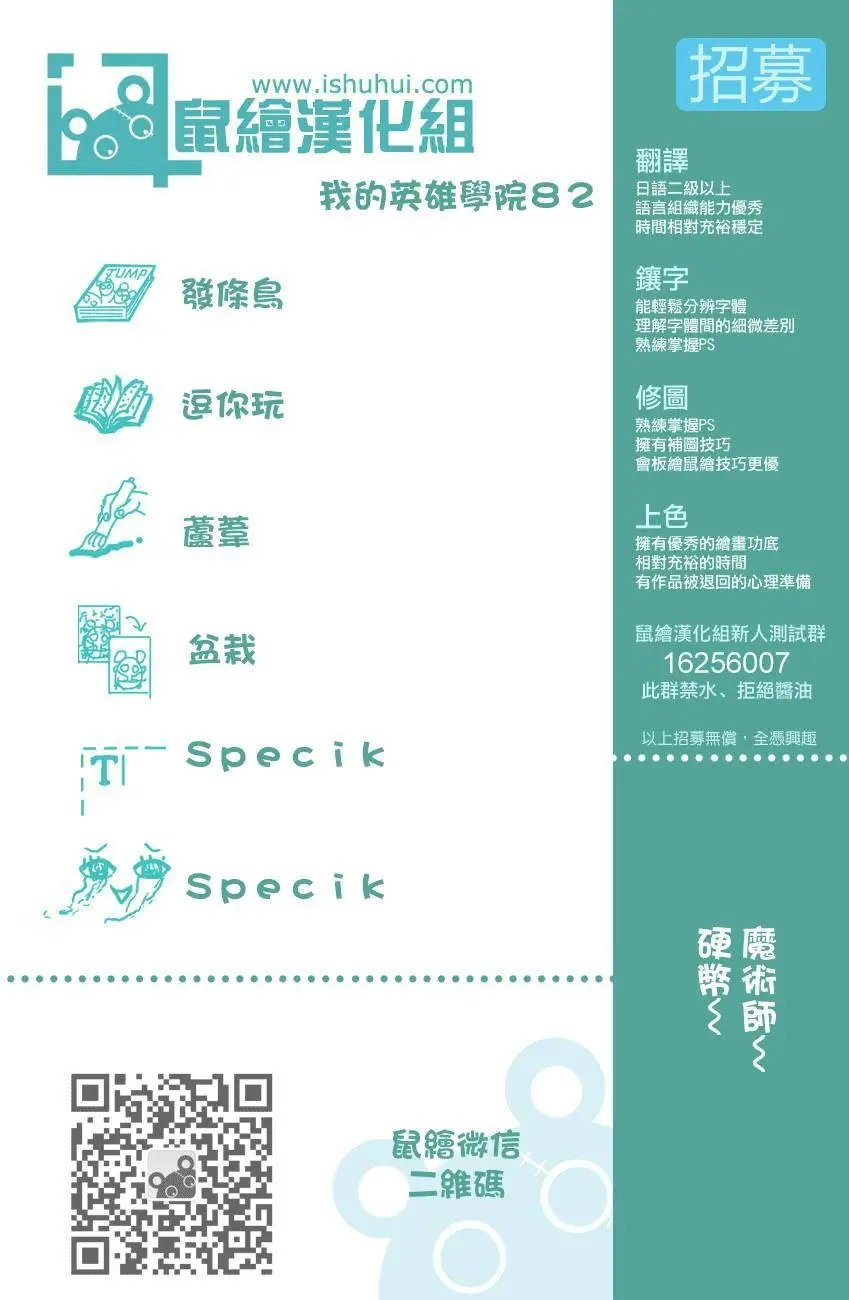 第82回