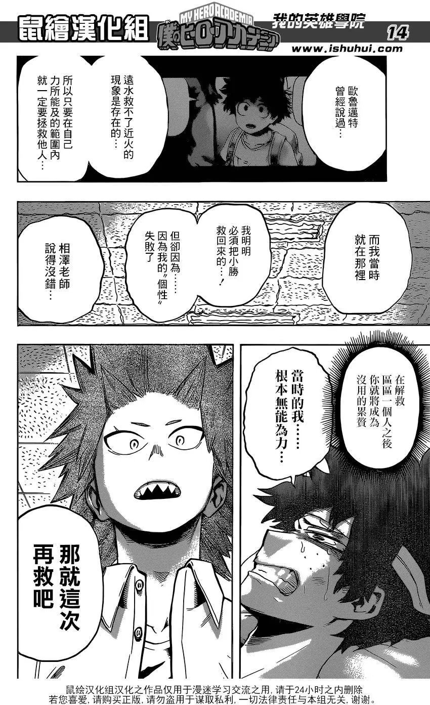 第83回