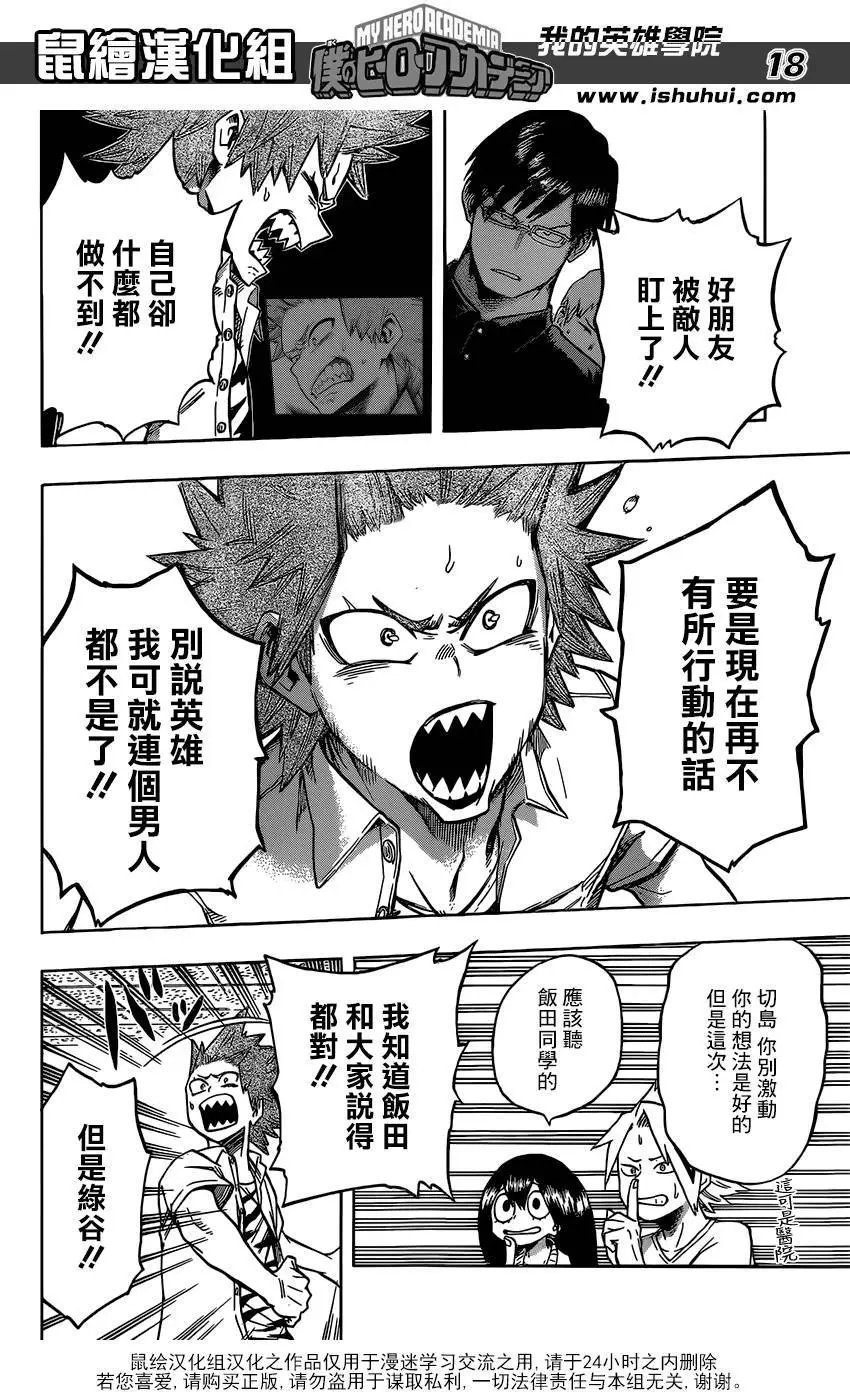 第83回