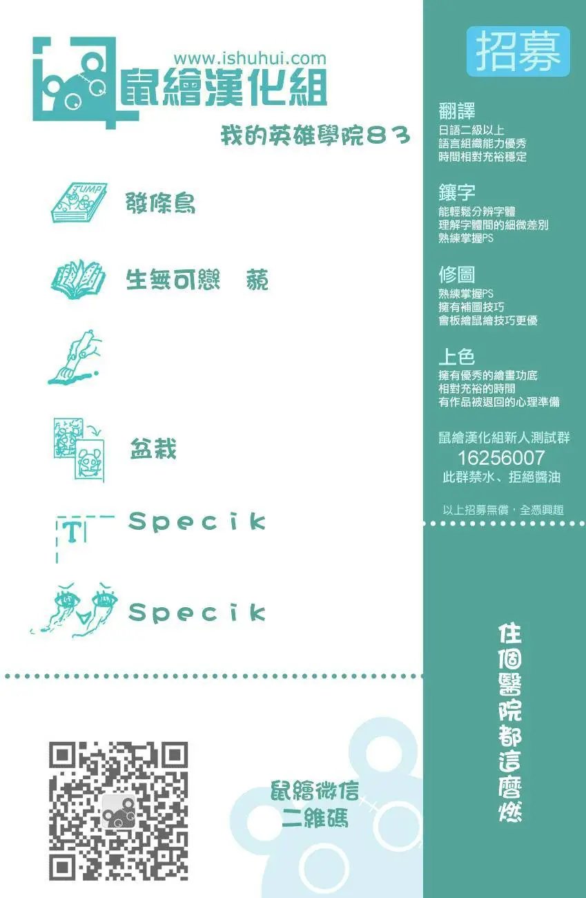 第83回