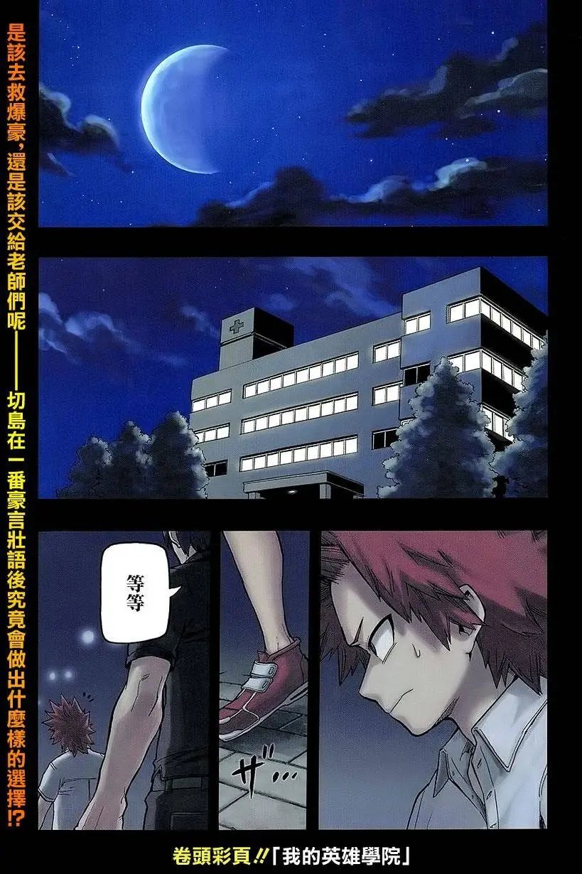 第84回