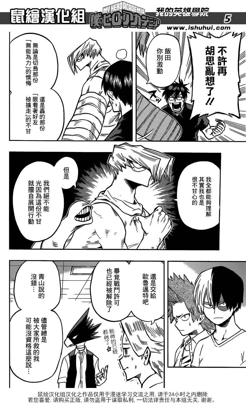 第84回