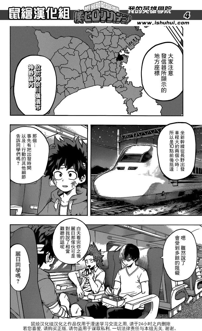 第85回