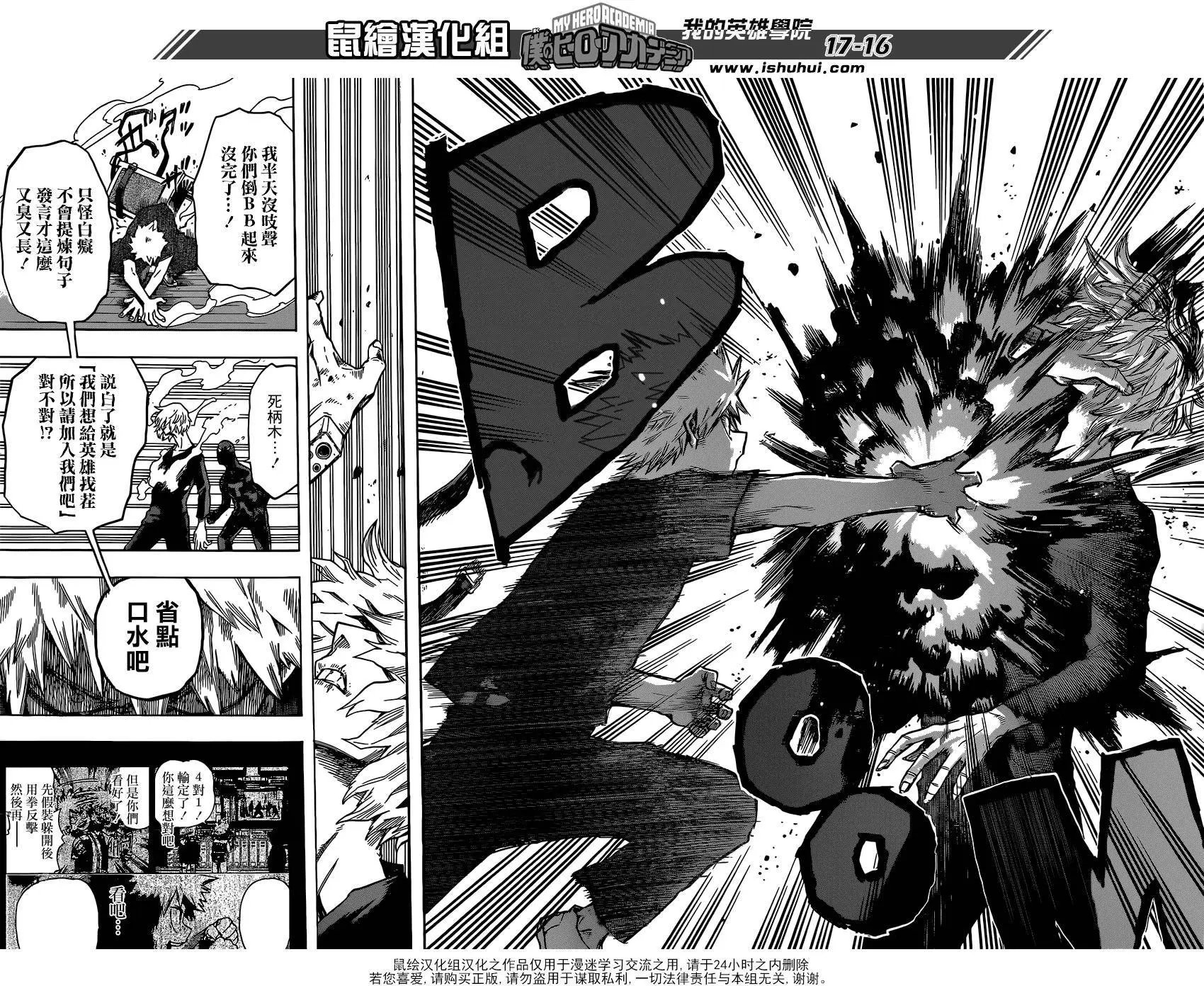 第85回
