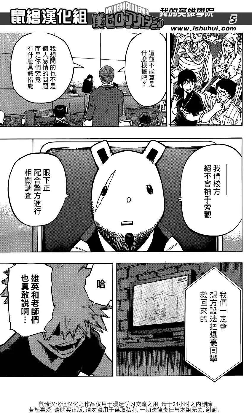 第86回