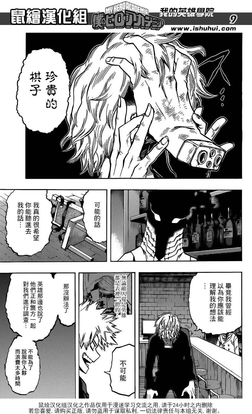 第86回