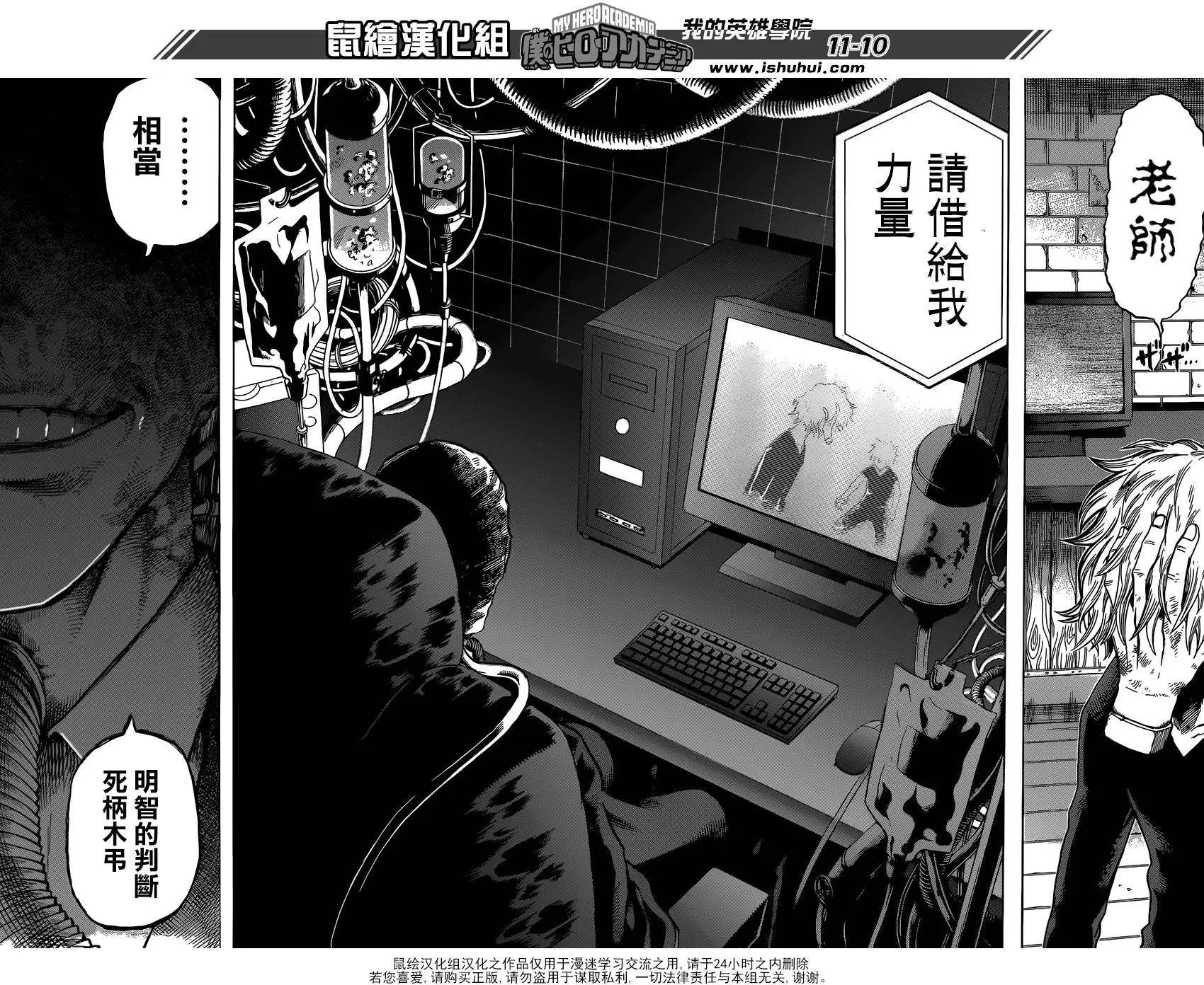 第86回