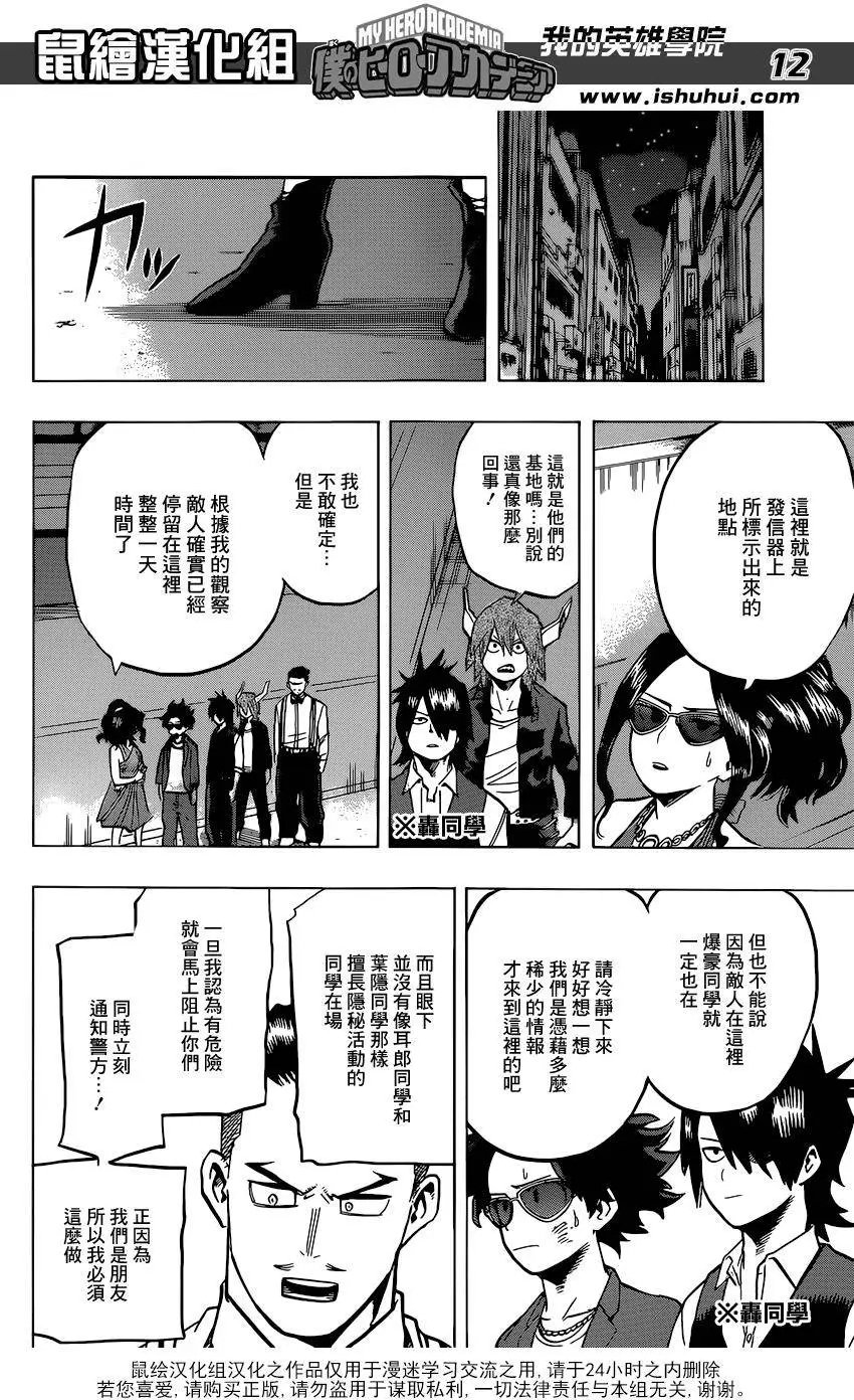 第86回