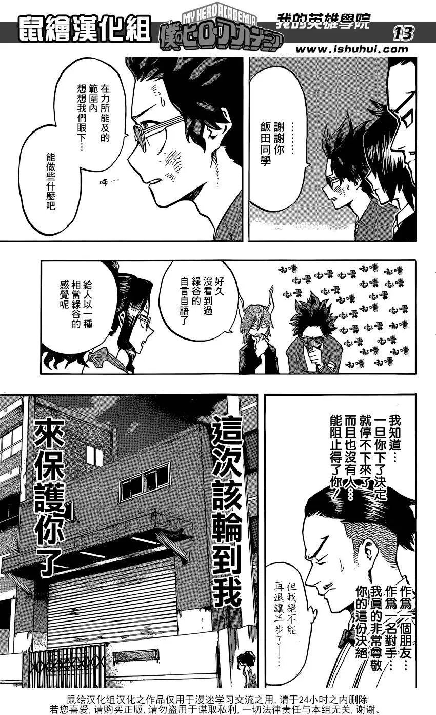 第86回