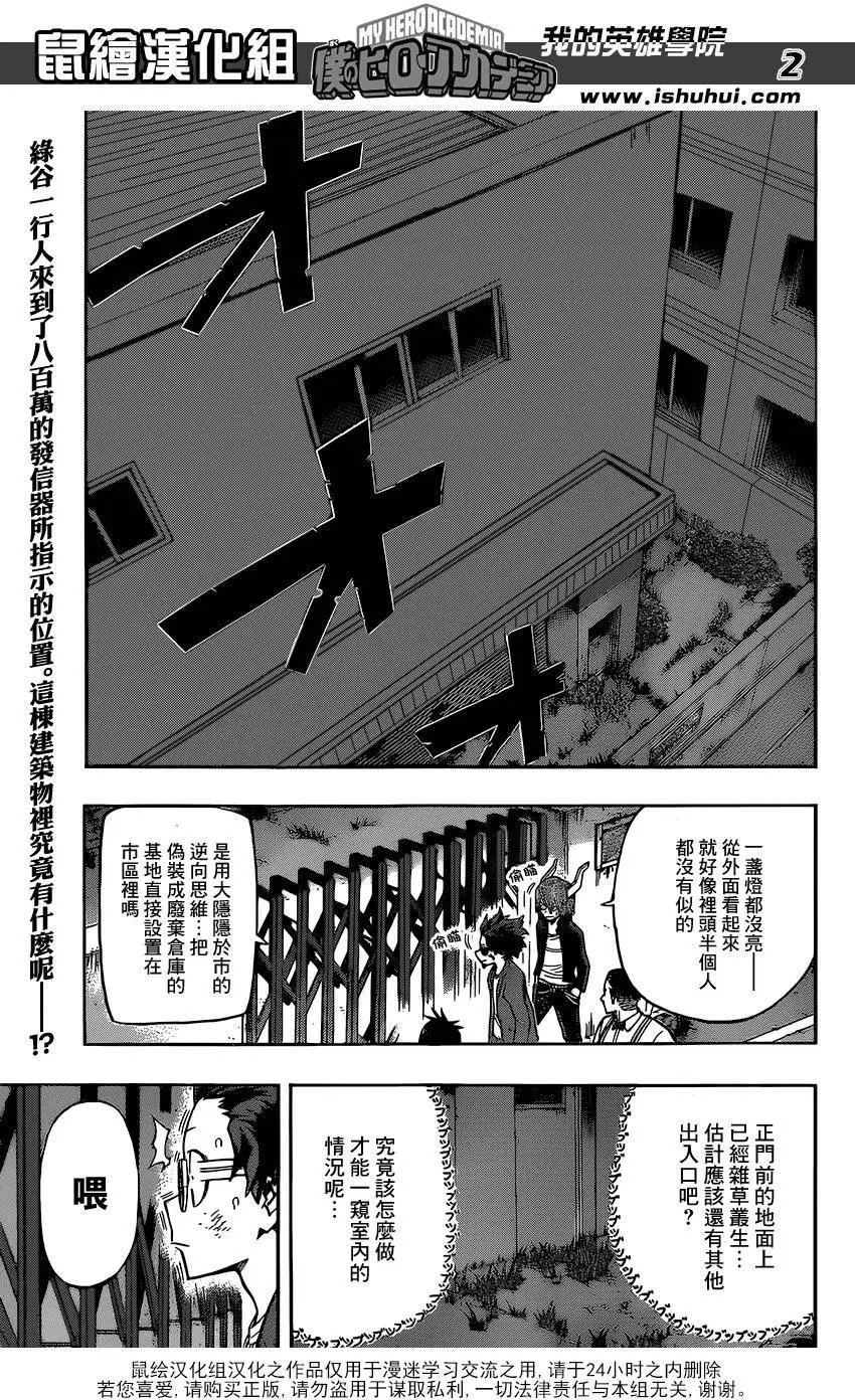 第87回
