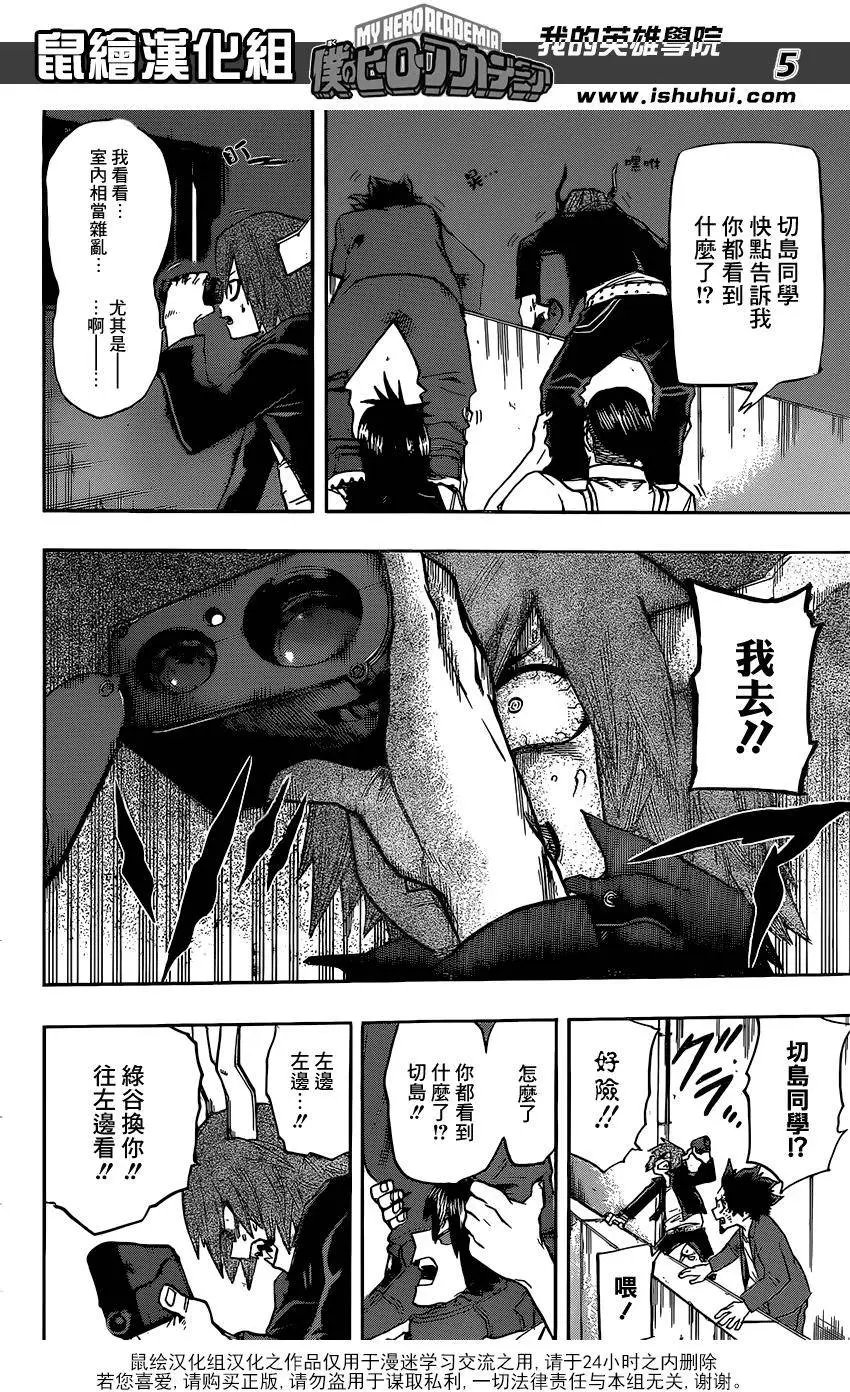 第87回