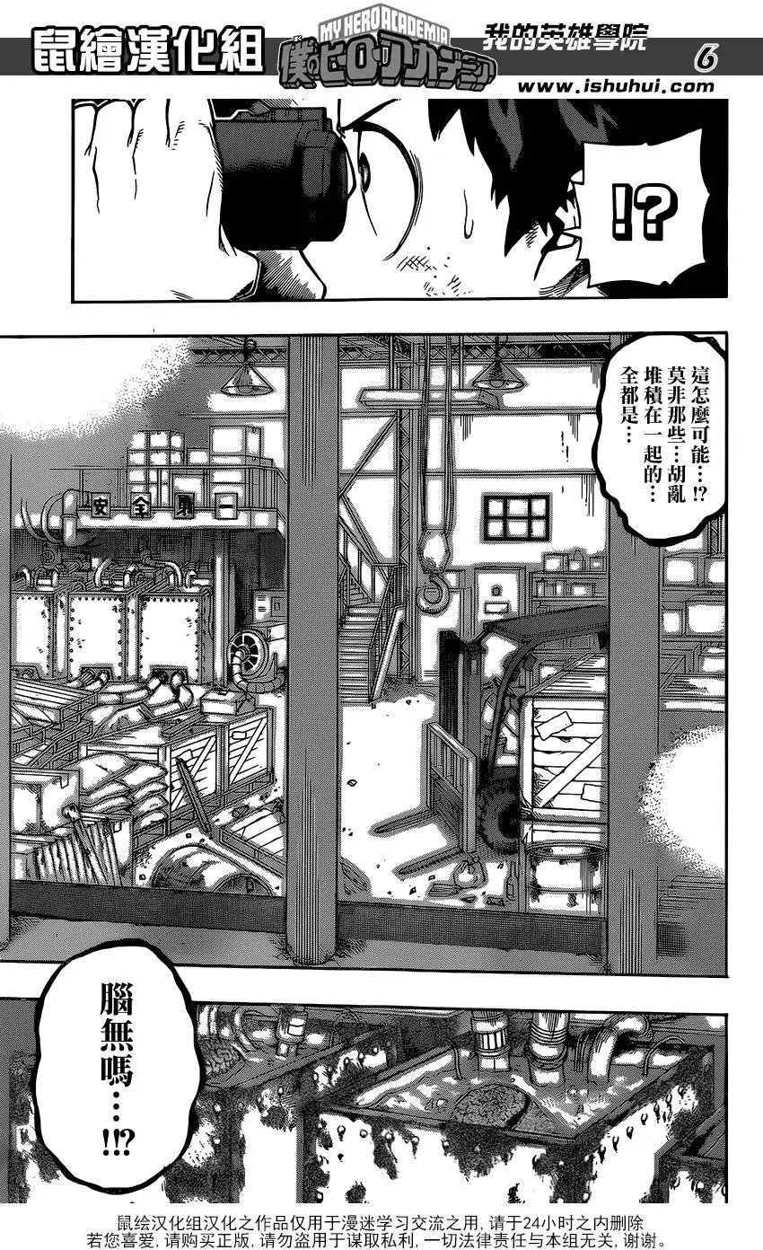 第87回