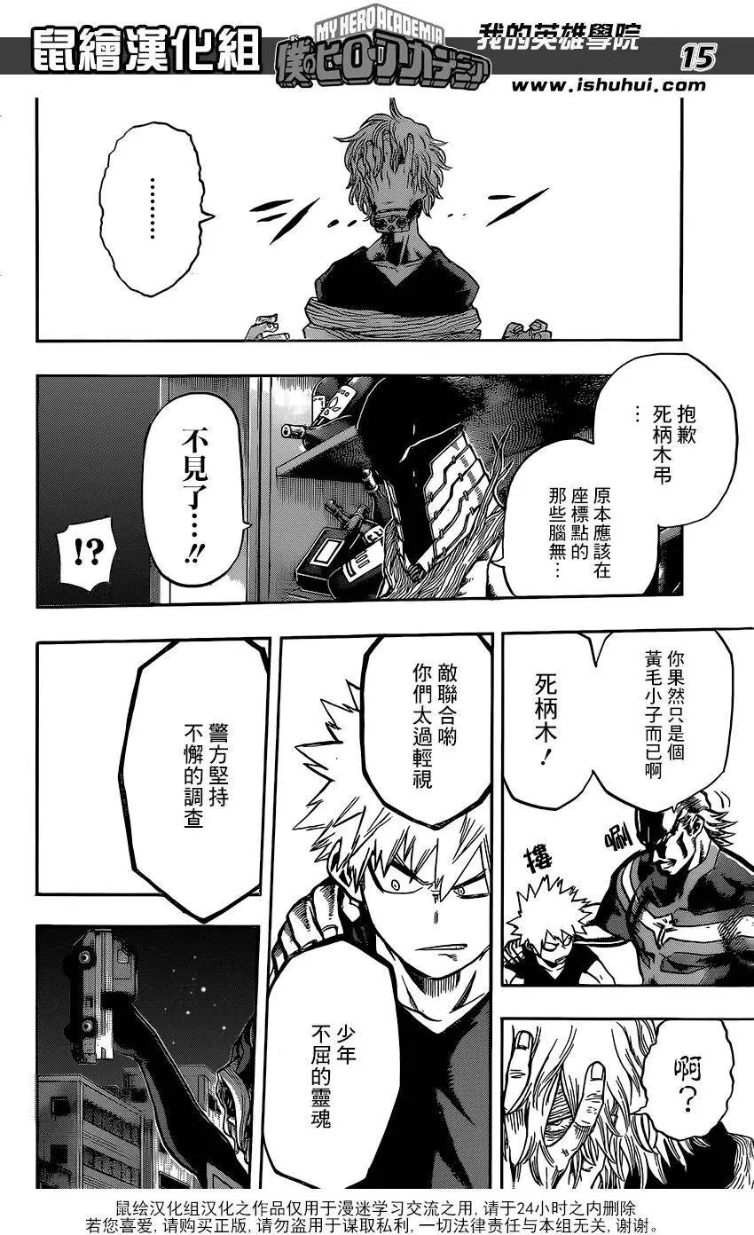 第87回