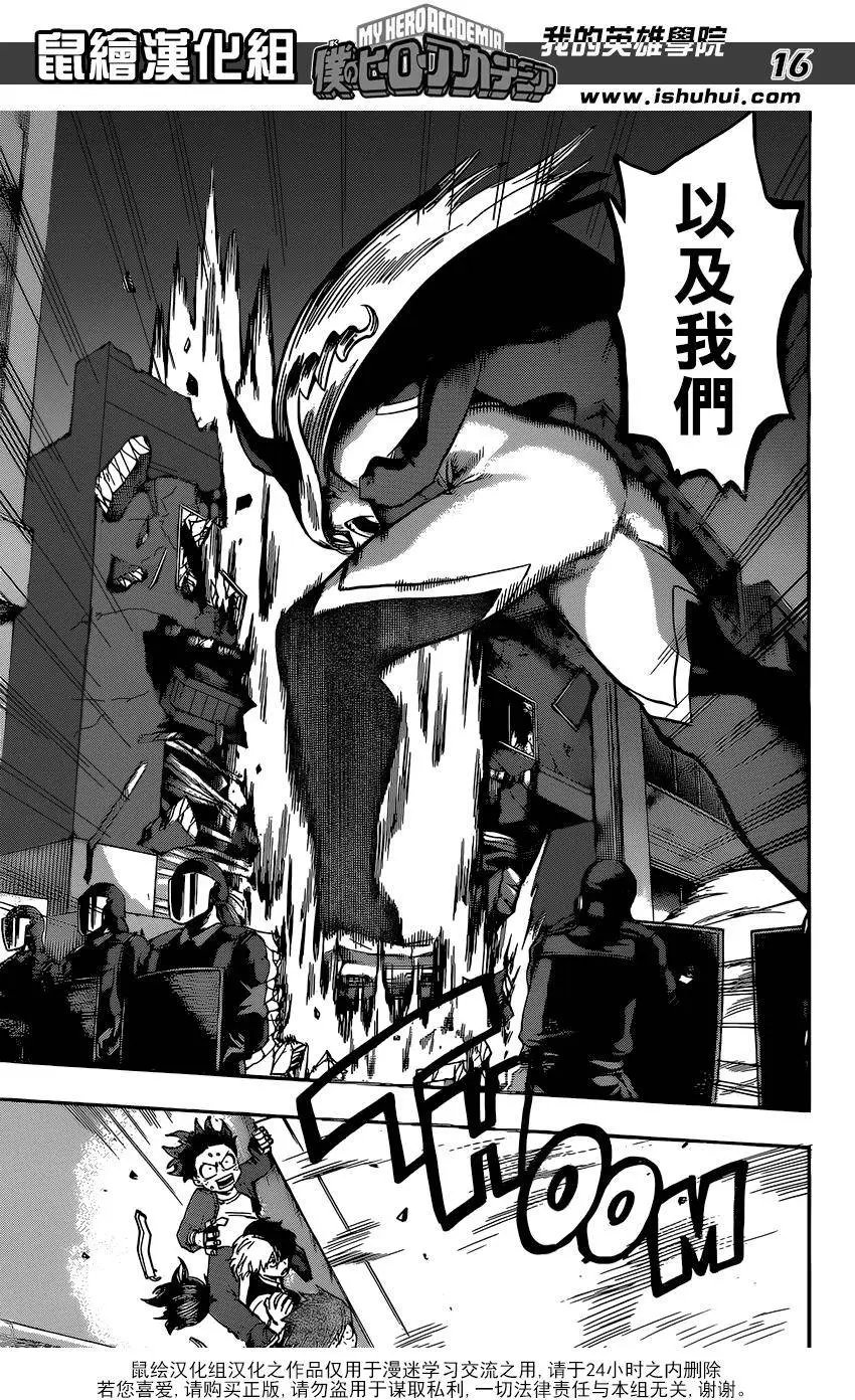 第87回