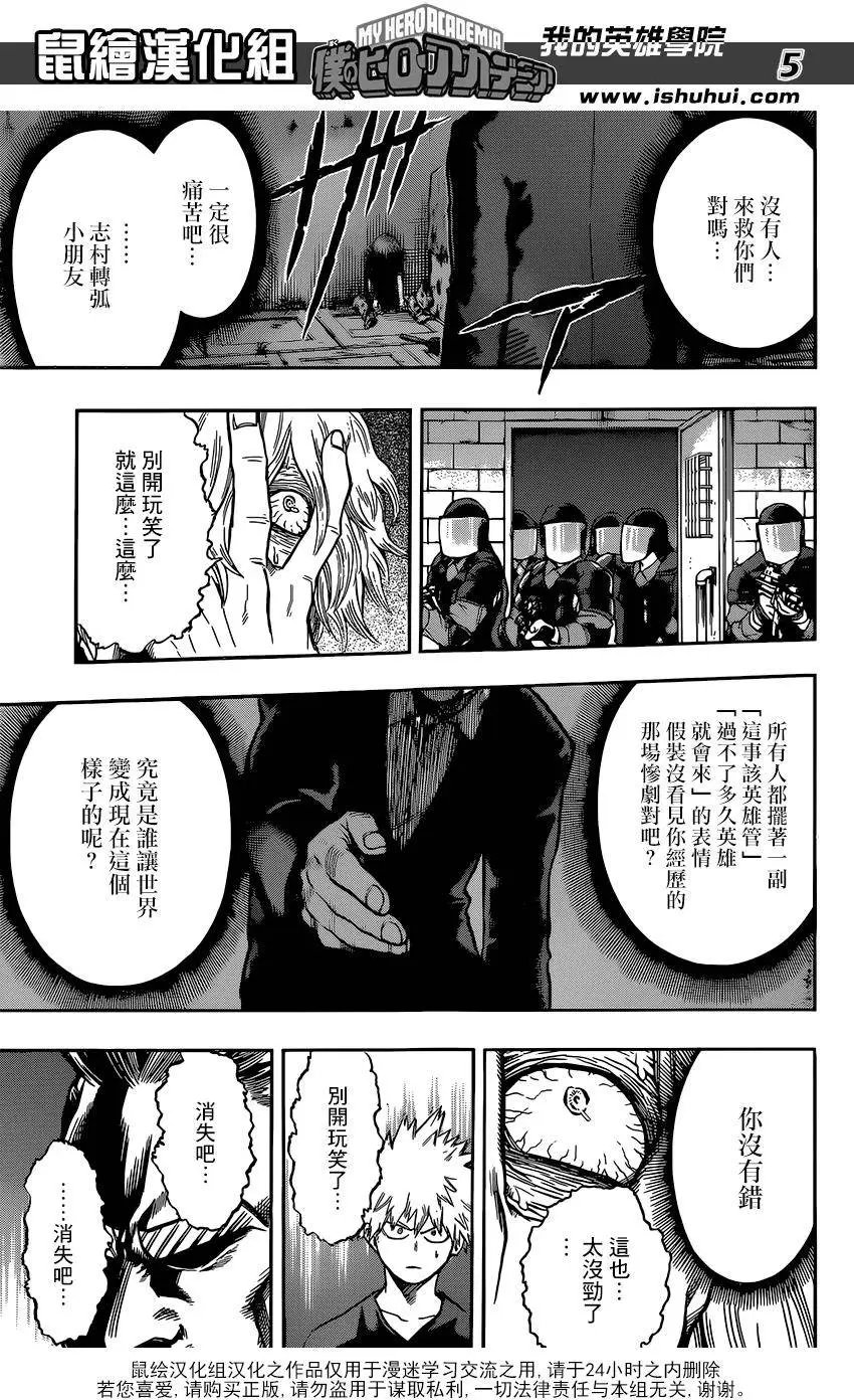 第88回