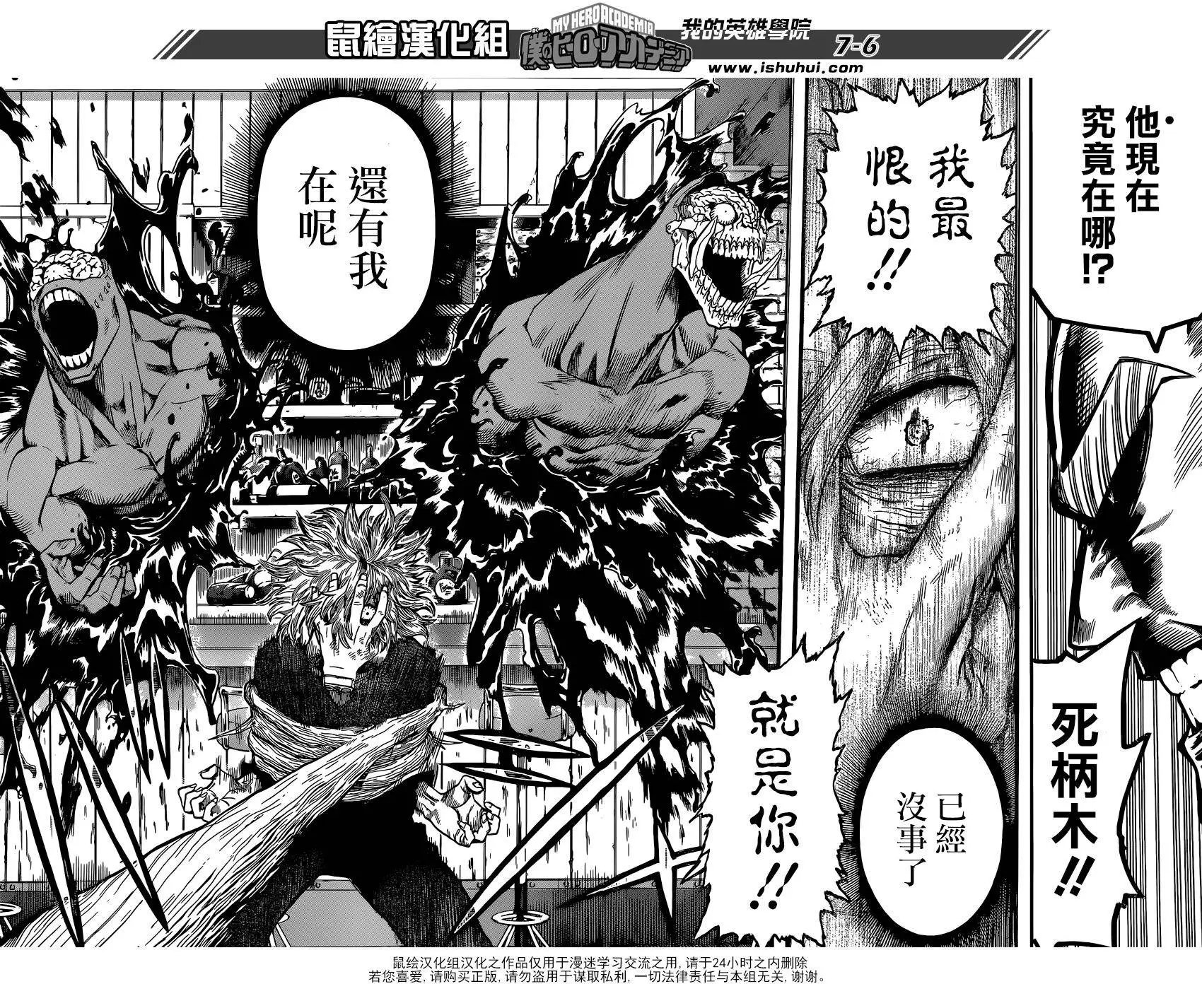 第88回
