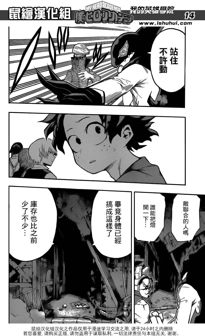 第88回