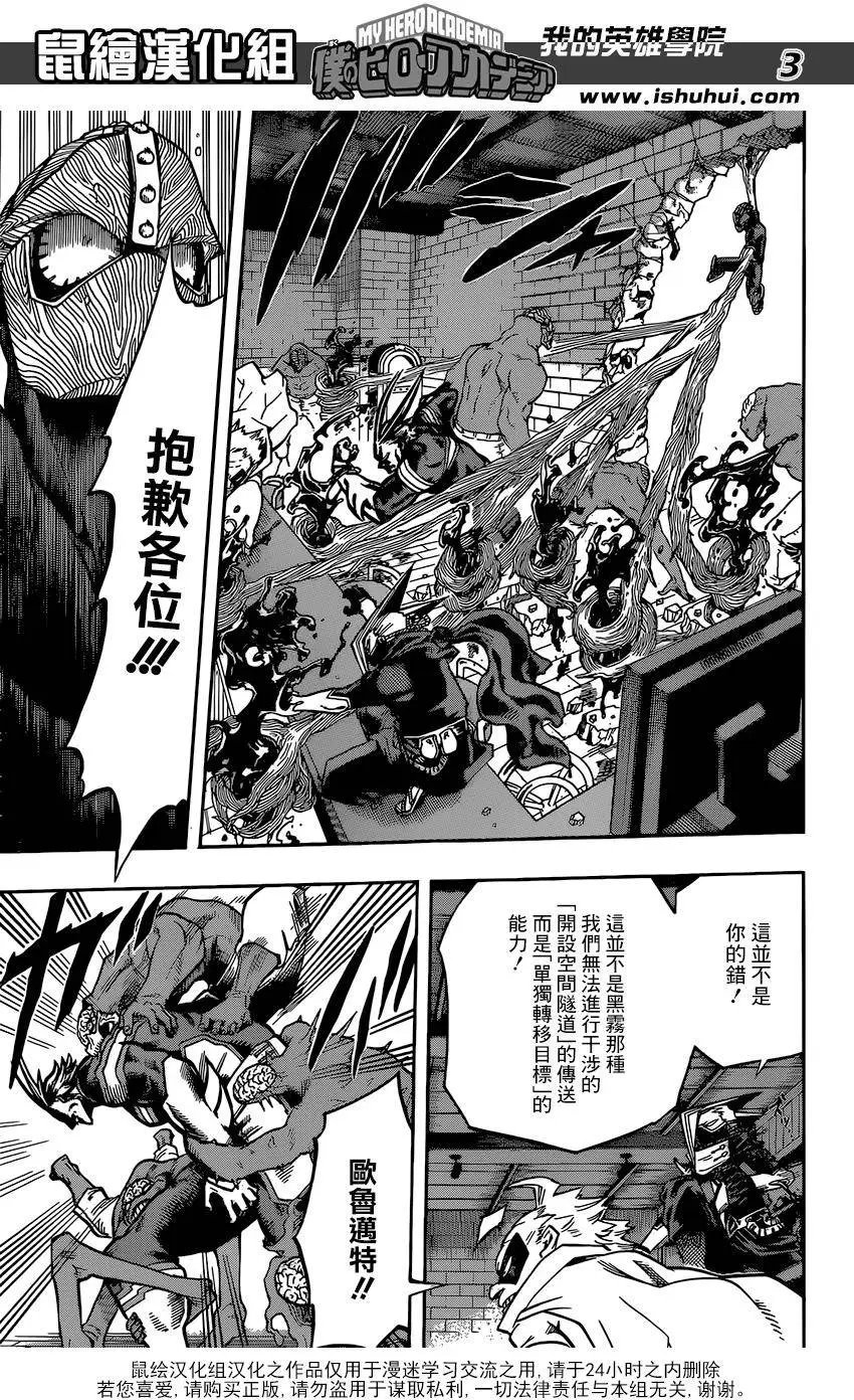 第89回