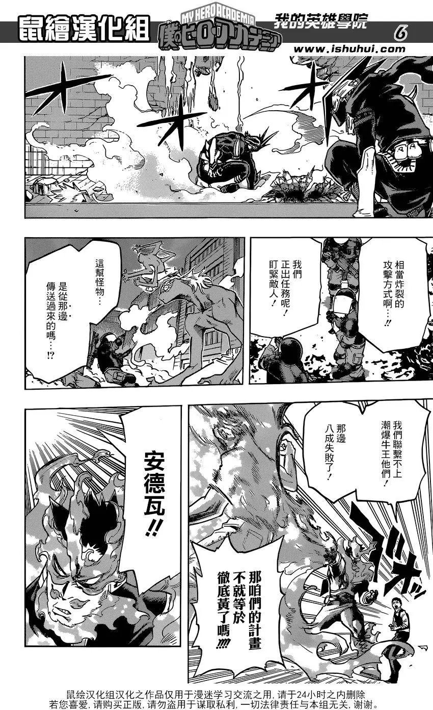 第89回