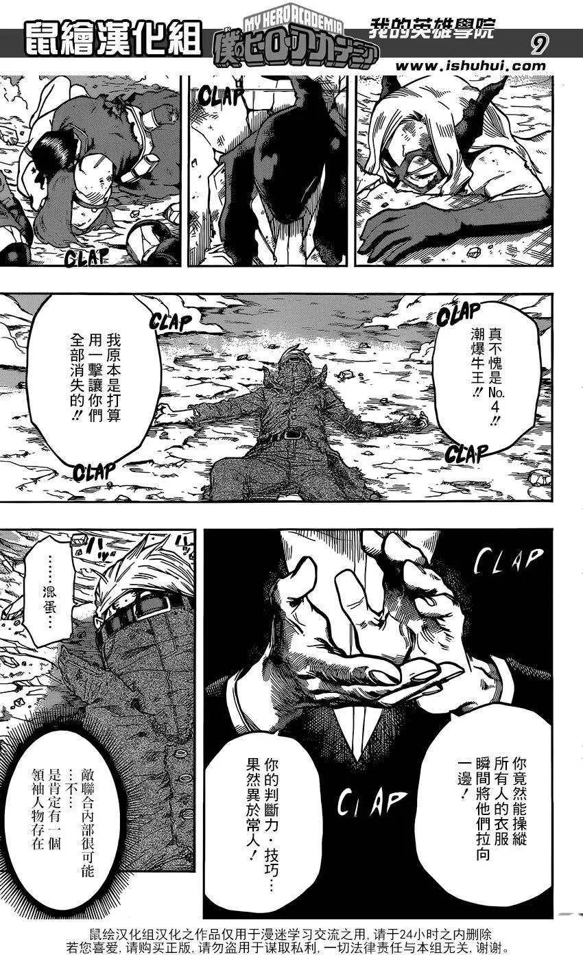 第89回
