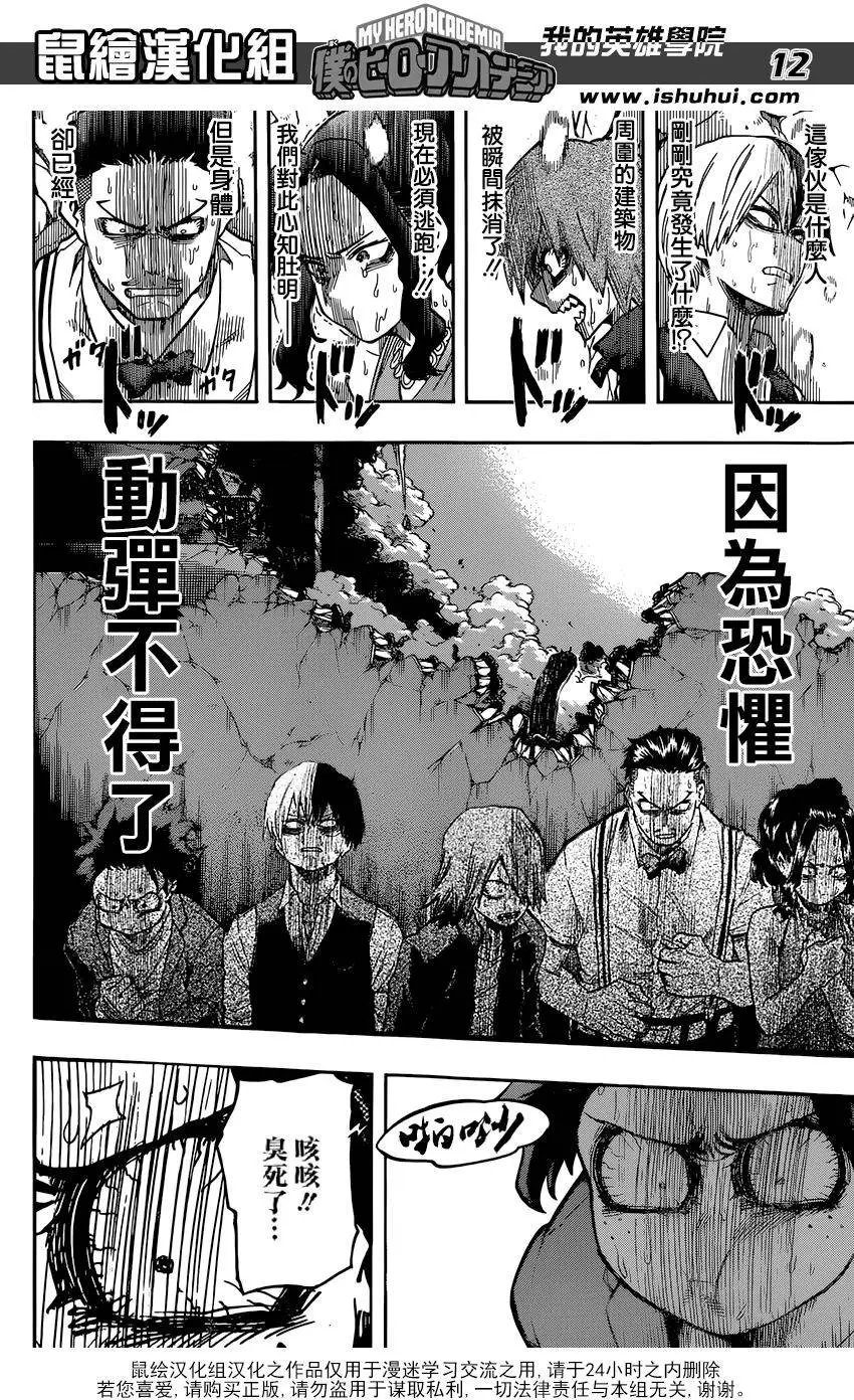 第89回