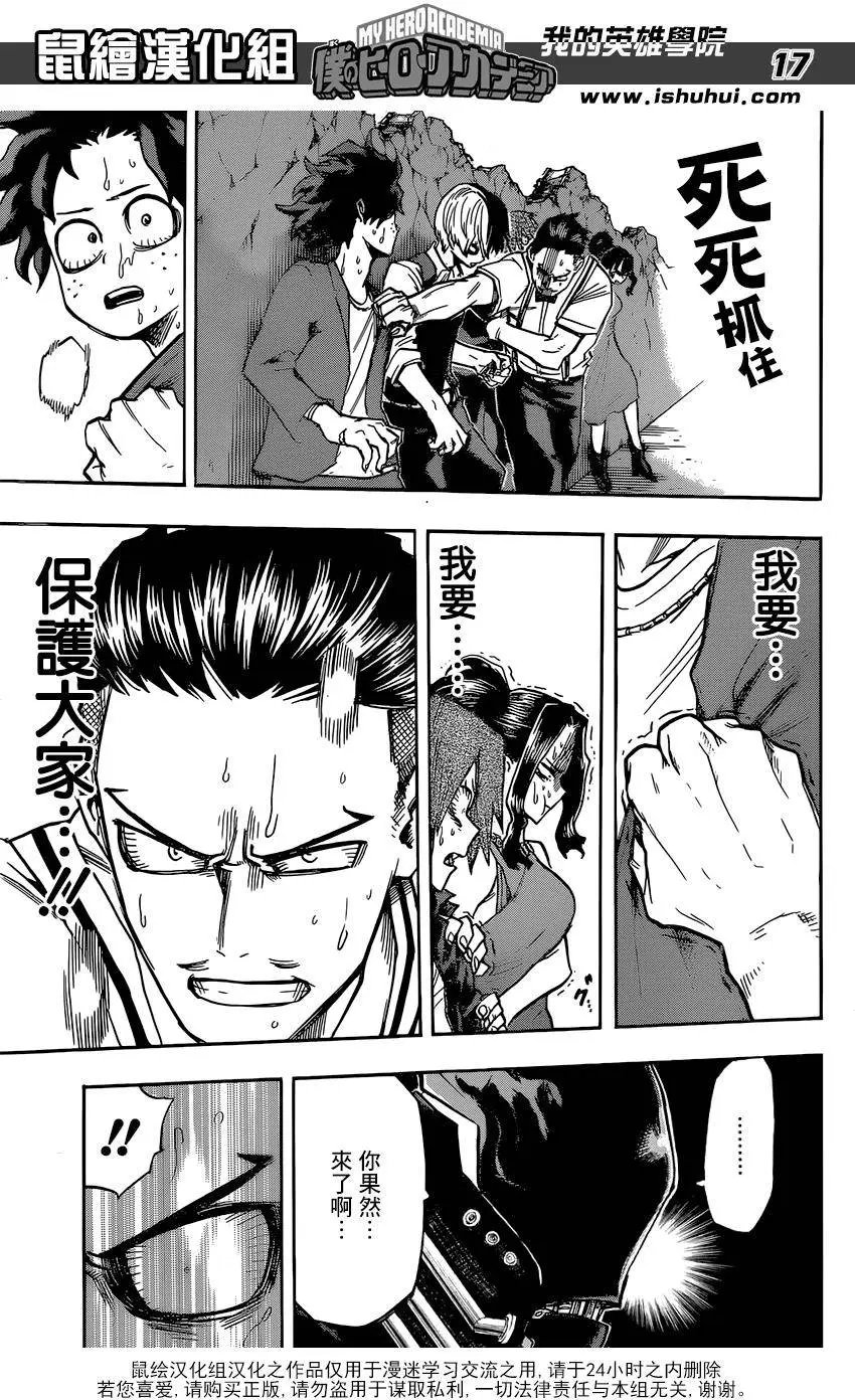 第89回