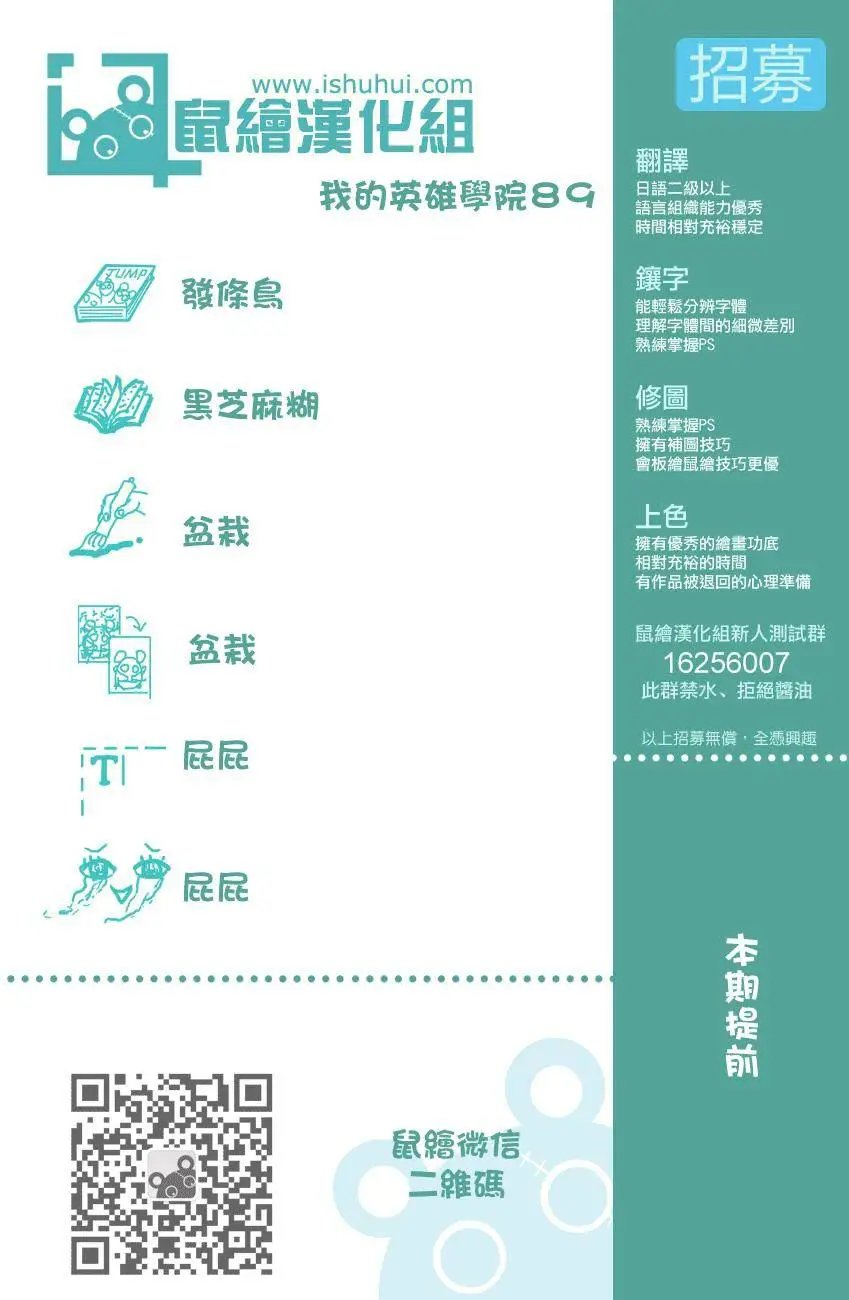 第89回