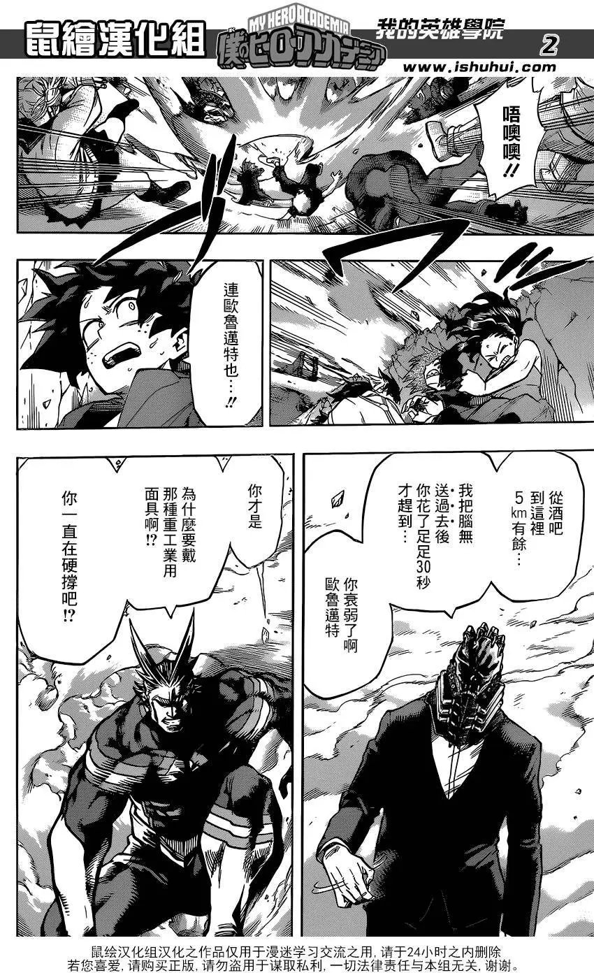 第90回