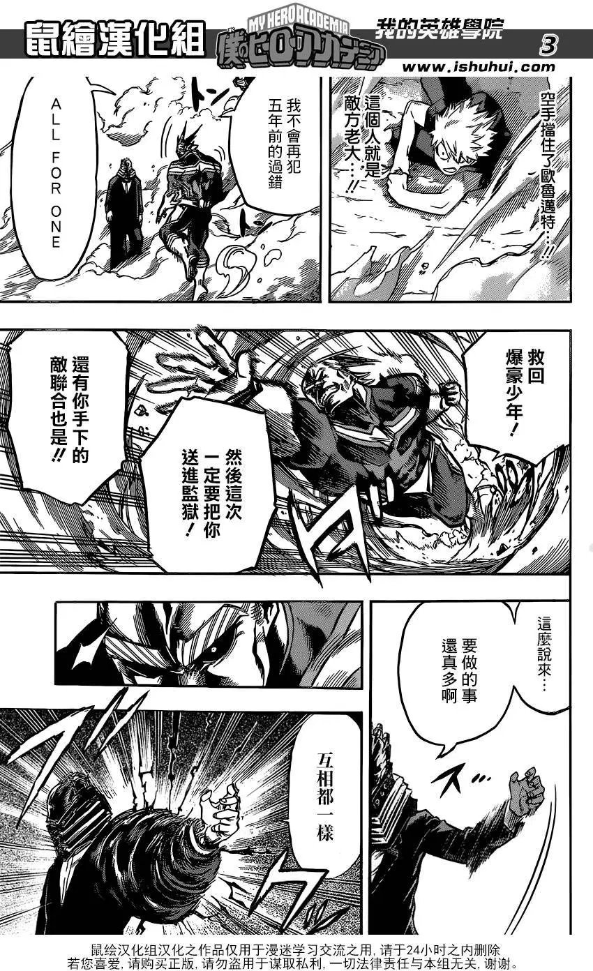 第90回