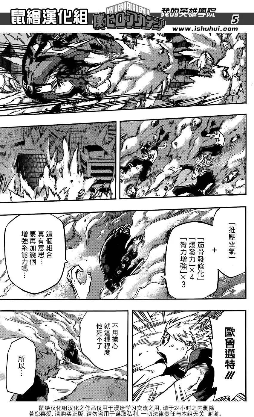 第90回