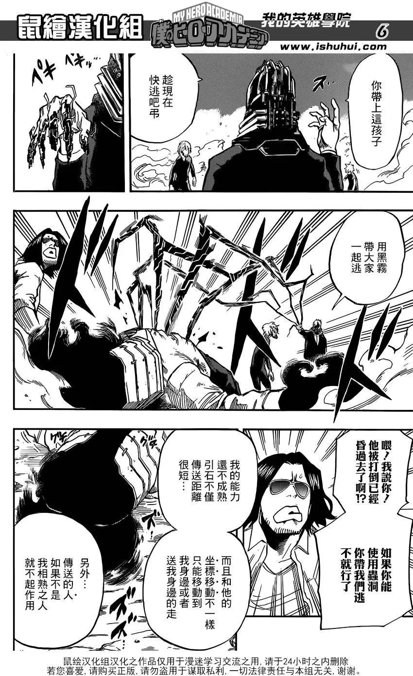 第90回