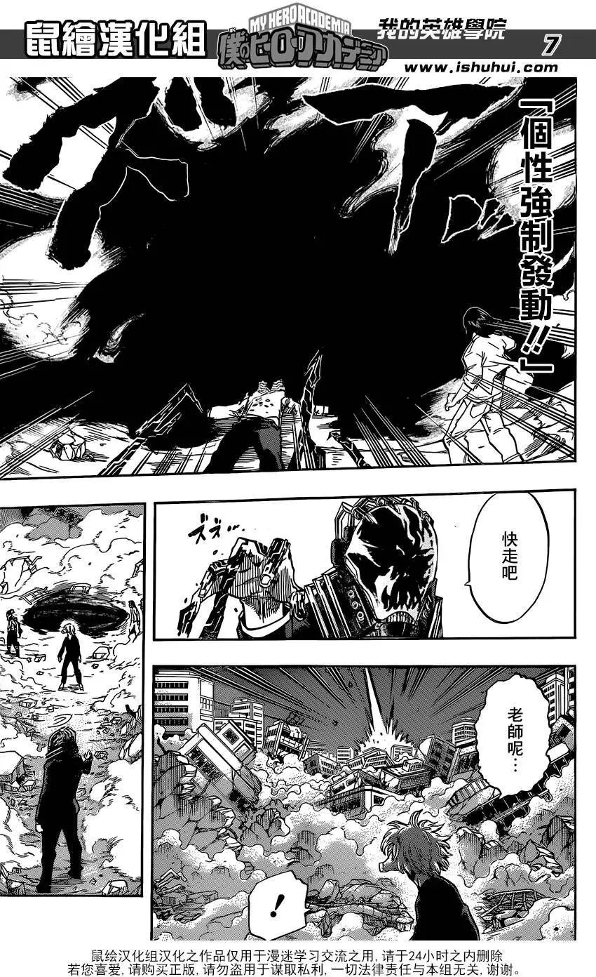 第90回