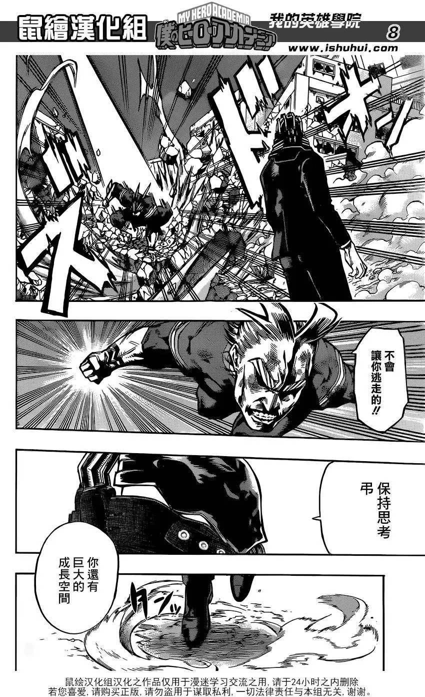 第90回