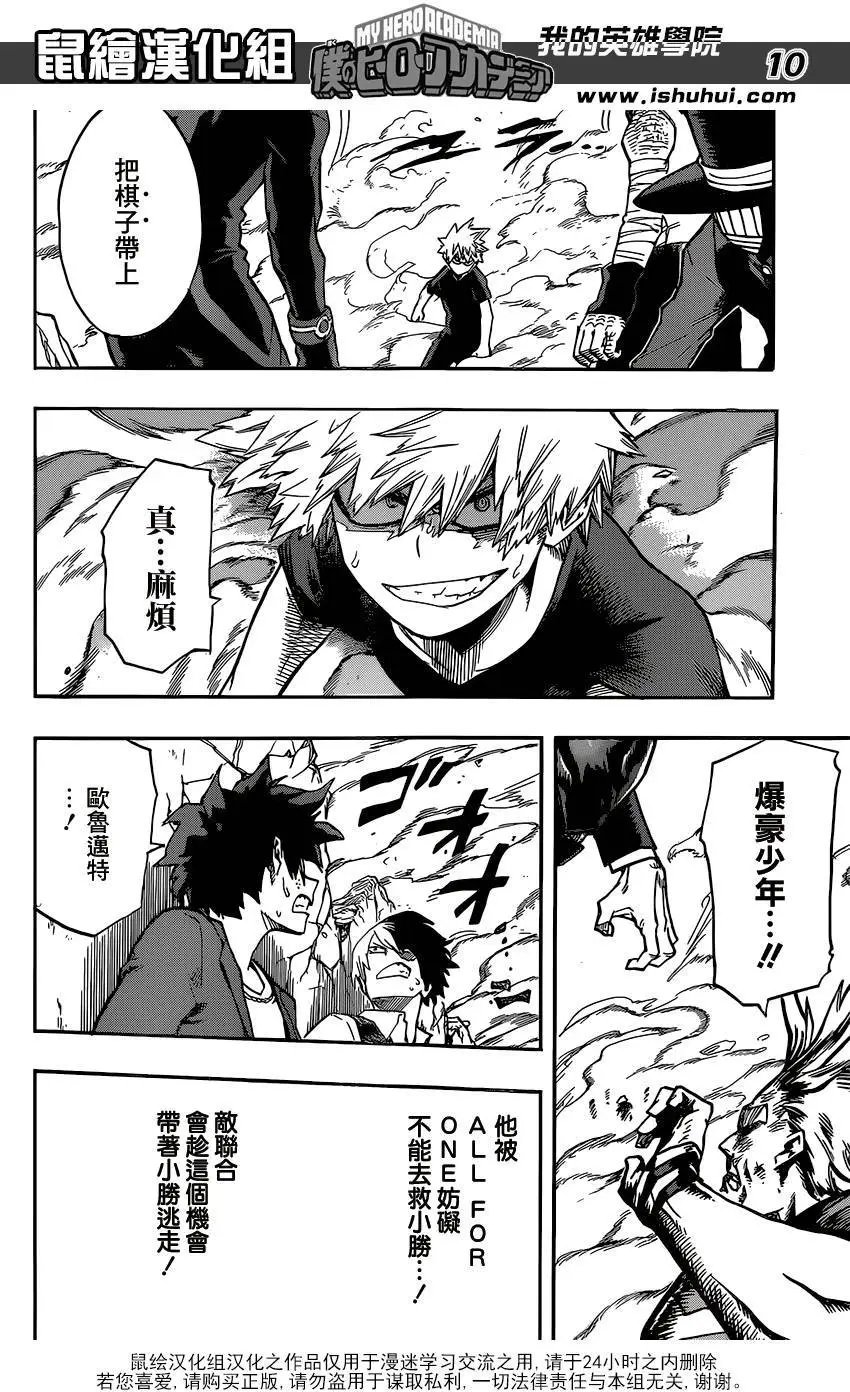 第90回