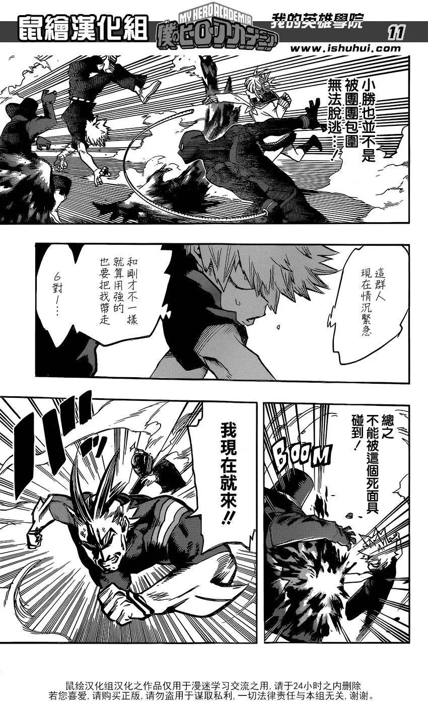 第90回