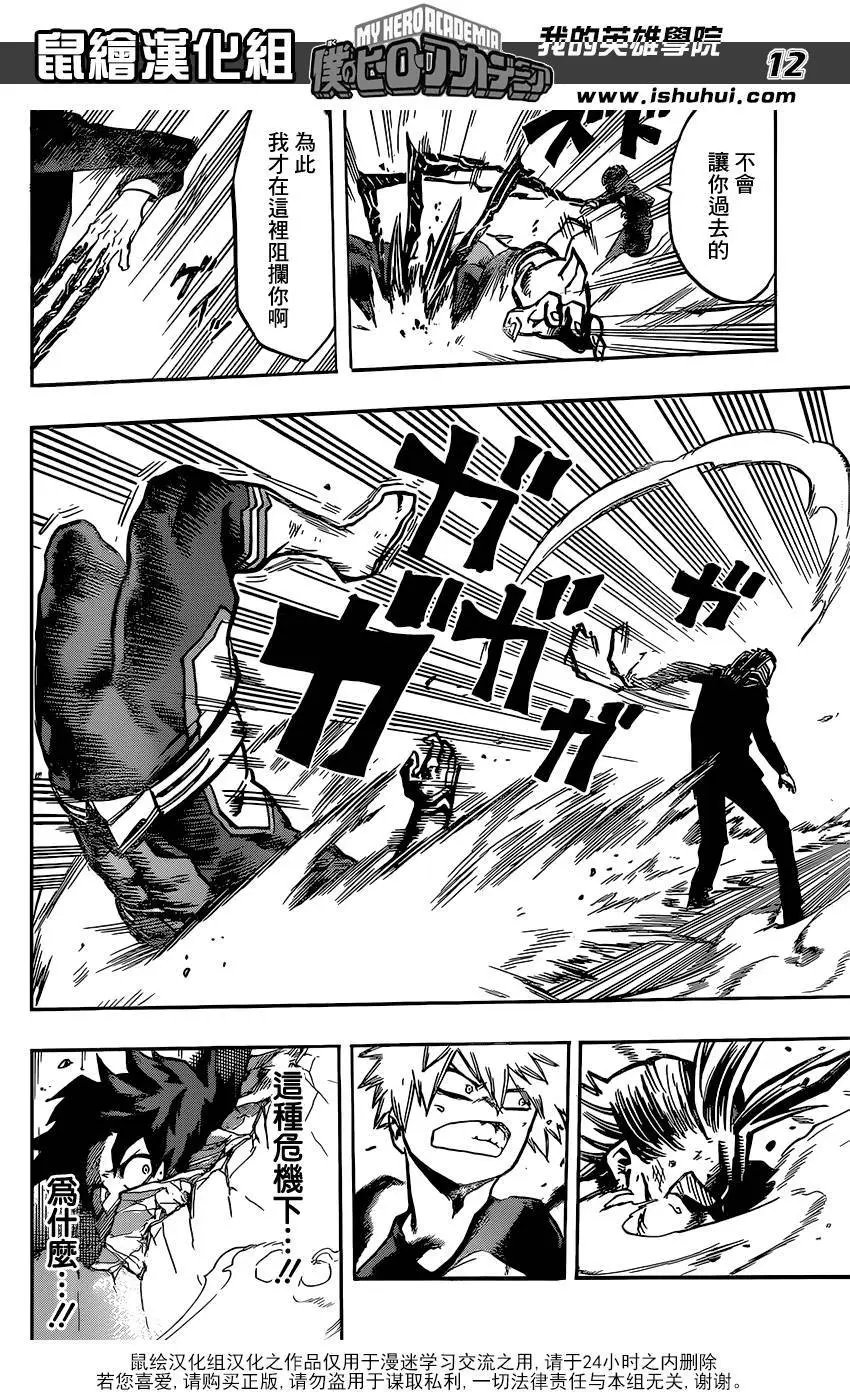 第90回