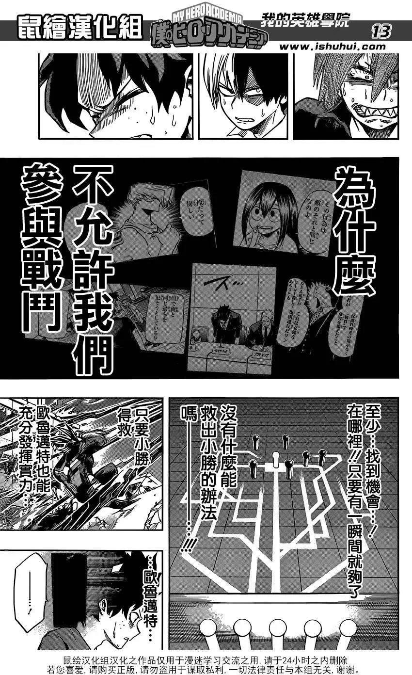 第90回