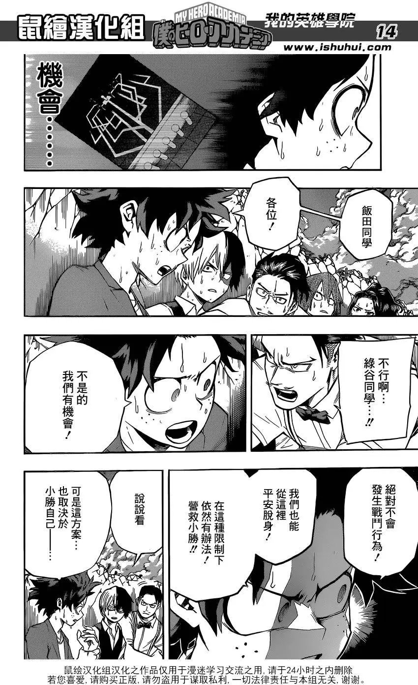 第90回
