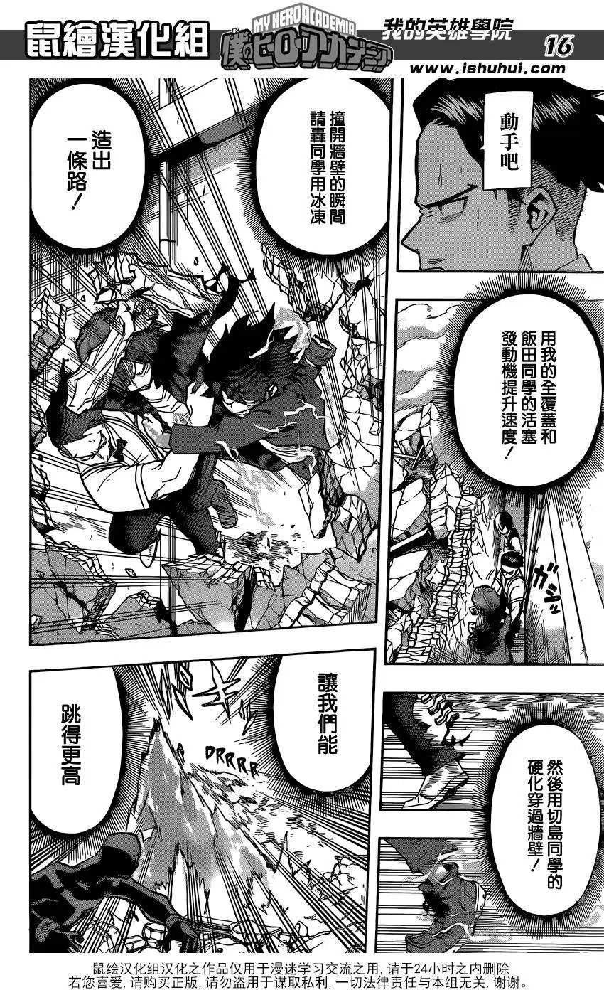 第90回