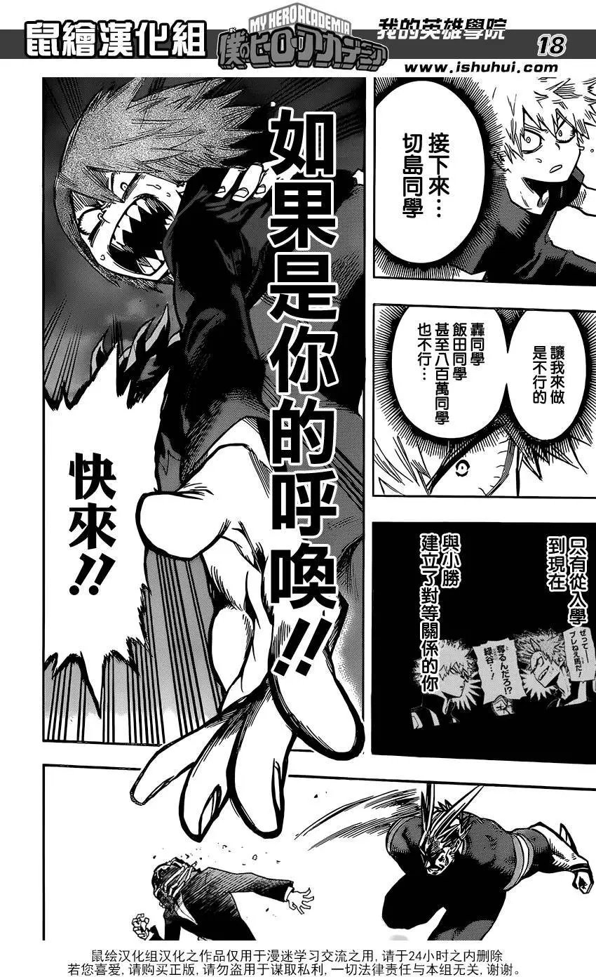 第90回