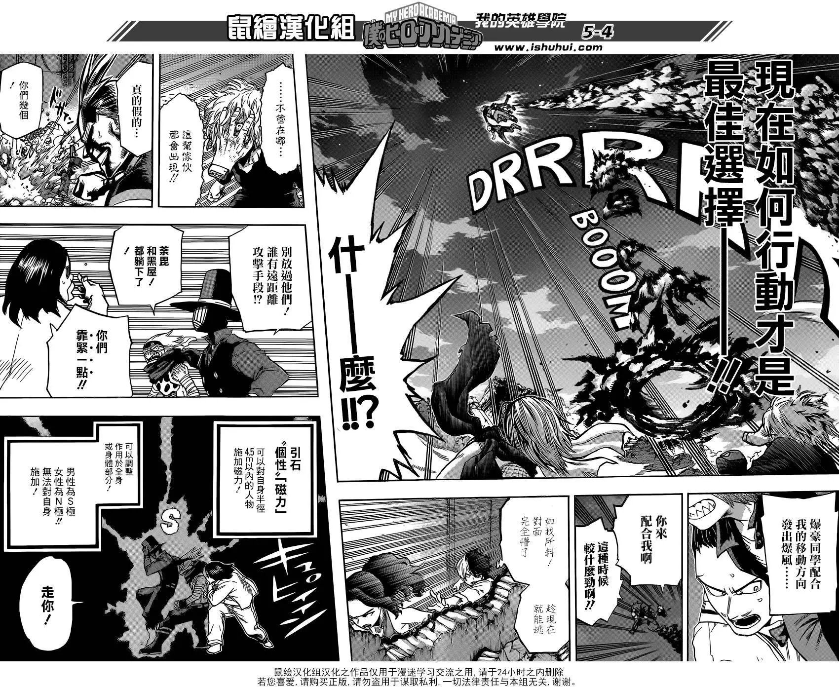 第91回