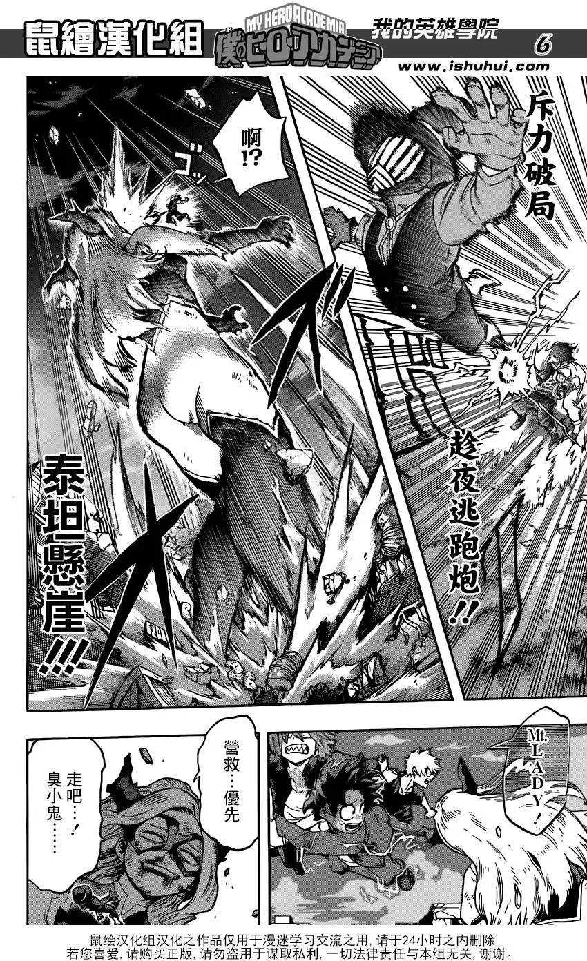 第91回