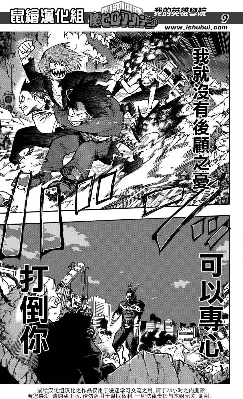 第91回