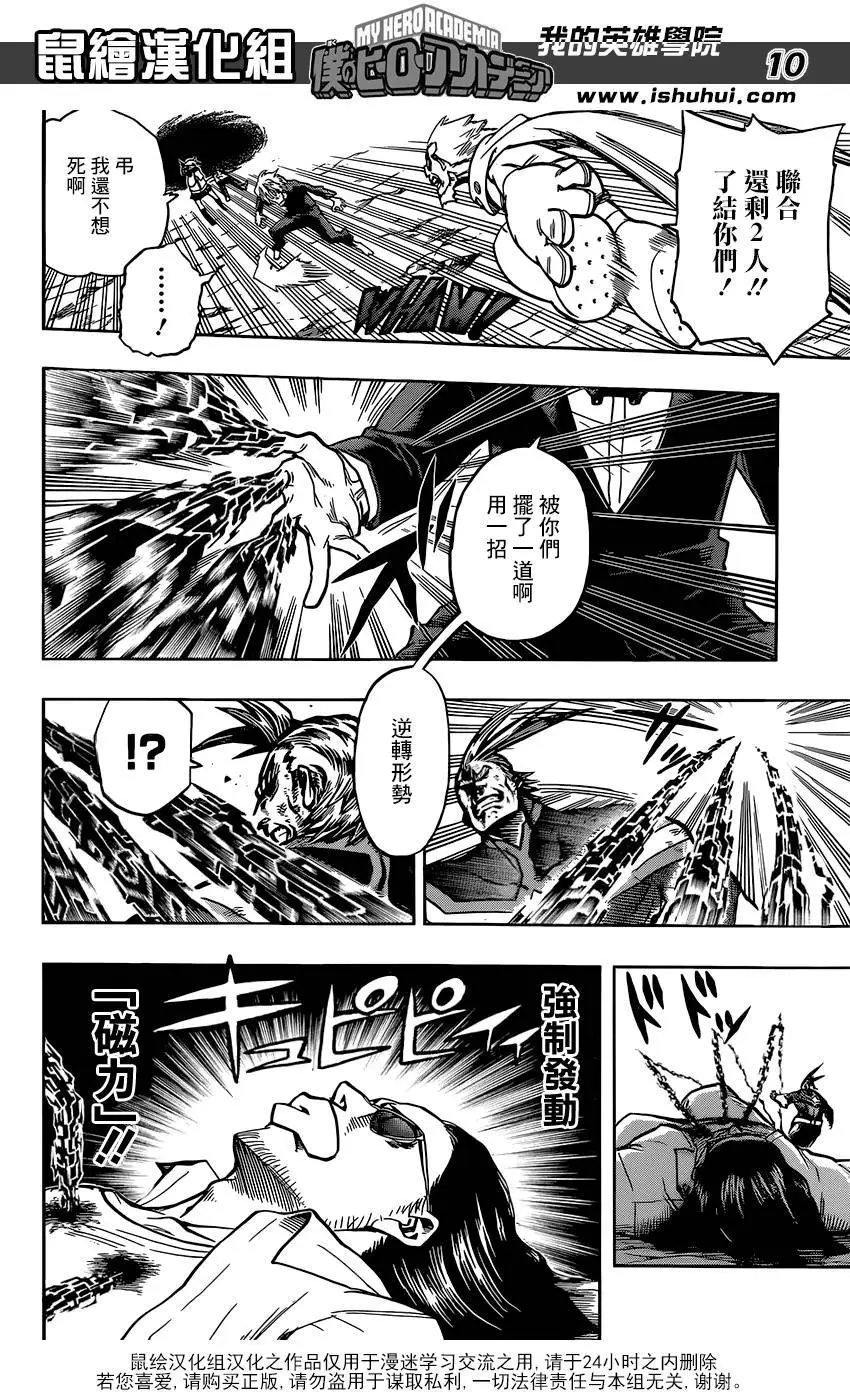 第91回