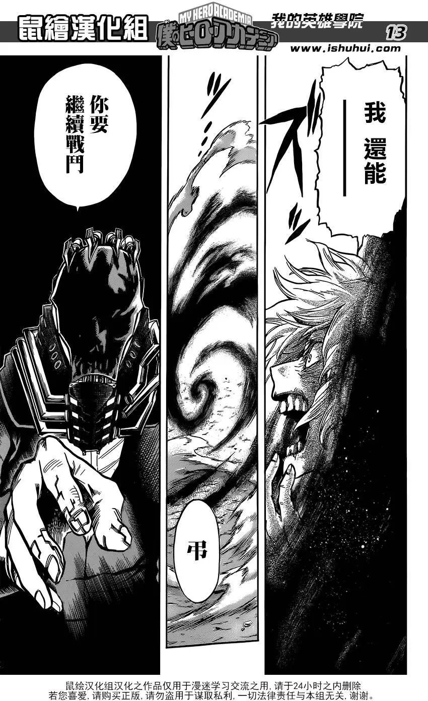 第91回
