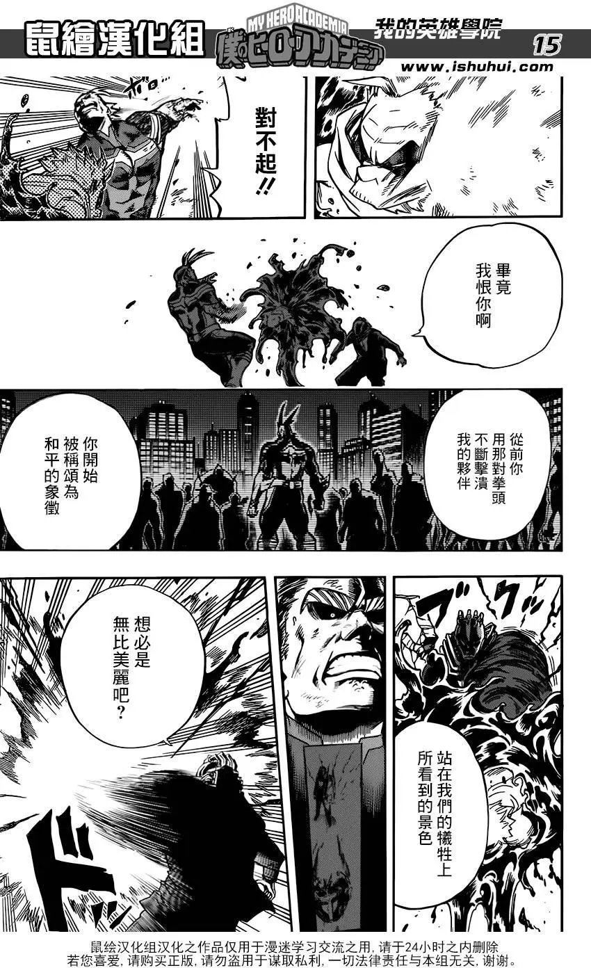 第91回