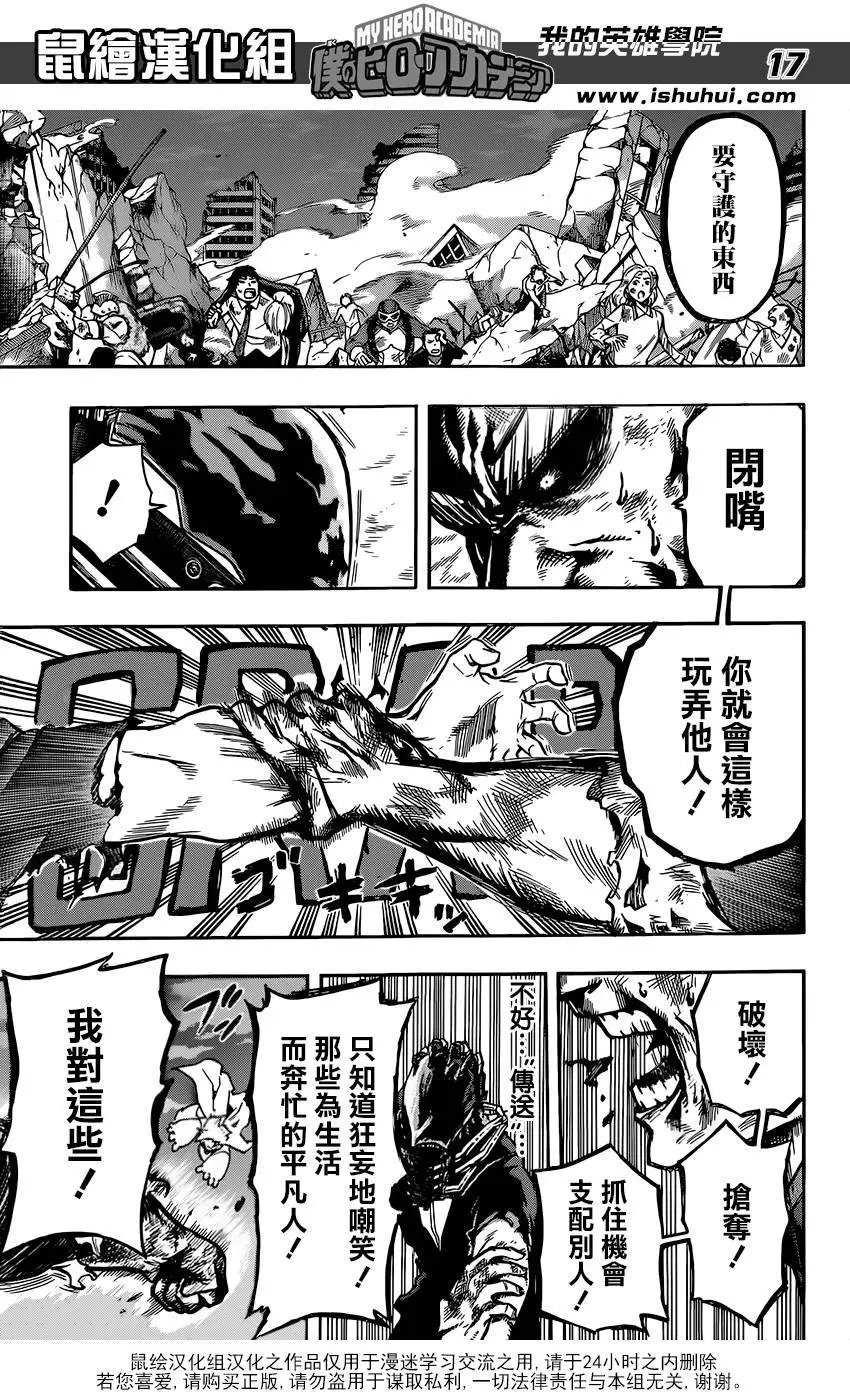 第91回