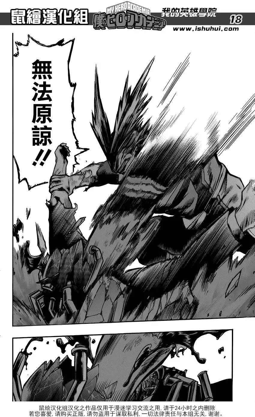 第91回