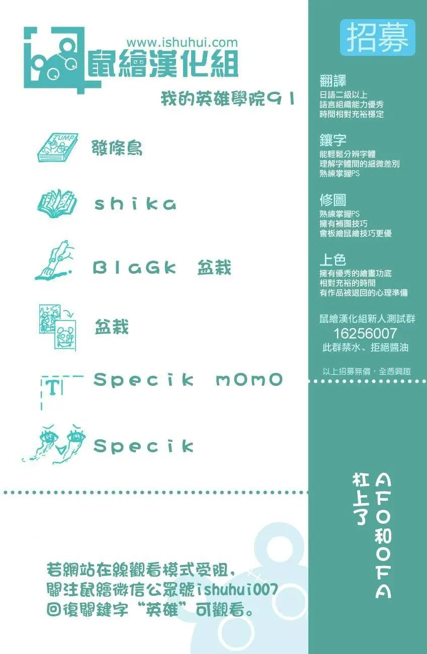第91回
